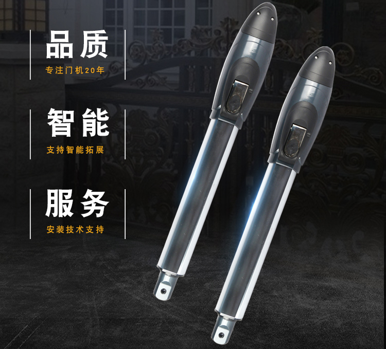 重型開(kāi)門(mén)機(jī)